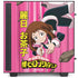 My Hero Academia Ochaco Uraraka Season 4 NZXT H510 Compact ATX Mid-Tower Case Skin