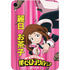 My Hero Academia Ochaco Uraraka Season 4 Apple iPad Mini Skin
