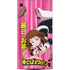 My Hero Academia Ochaco Uraraka Season 4 XBox Series X Digital Edition Console Skin