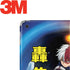 My Hero Academia Shoto Todoroki Season 4 Apple iPad Skin