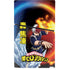 My Hero Academia Shoto Todoroki Season 4 PS5 Slim Digital Edition Console Skin