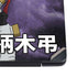 My Hero Academia Tomura Shigaraki Season 5 Dell Vostro Skin