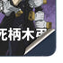 My Hero Academia Tomura Shigaraki Season 5 Galaxy A36 5G Skin