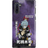 My Hero Academia Tomura Shigaraki Season 5 Galaxy Note 10 Pro Case