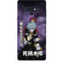 My Hero Academia Tomura Shigaraki Season 5 Galaxy Note 9 Skin