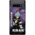 My Hero Academia Tomura Shigaraki Season 5 Galaxy S10 Plus Skin