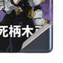 My Hero Academia Tomura Shigaraki Season 5 Galaxy S20 Fan Edition Skin