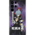 My Hero Academia Tomura Shigaraki Season 5 Galaxy S22 Ultra Skin