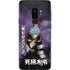 My Hero Academia Tomura Shigaraki Season 5 Galaxy S9 Plus Skin