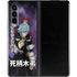 My Hero Academia Tomura Shigaraki Season 5 Galaxy Z Fold3 5G Skin