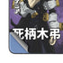 My Hero Academia Tomura Shigaraki Season 5 Galaxy Z Fold5 5G Skin