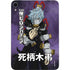 My Hero Academia Tomura Shigaraki Season 5 Apple iPad Mini Skin
