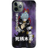 My Hero Academia Tomura Shigaraki Season 5 iPhone 11 Pro Lite Case