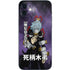 My Hero Academia Tomura Shigaraki Season 5 iPhone 12 Skin