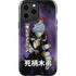 My Hero Academia Tomura Shigaraki Season 5 iPhone 13 Pro Max Impact Case