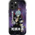 My Hero Academia Tomura Shigaraki Season 5 iPhone 14 Pro Max Impact Case