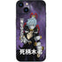 My Hero Academia Tomura Shigaraki Season 5 iPhone 15 Plus Skin