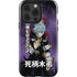 My Hero Academia Tomura Shigaraki Season 5 iPhone 15 Pro Impact Case