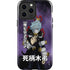 My Hero Academia Tomura Shigaraki Season 5 iPhone 15 Pro Max Impact Case