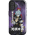 My Hero Academia Tomura Shigaraki Season 5 iPhone 16 Plus Impact Case