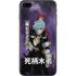My Hero Academia Tomura Shigaraki Season 5 iPhone 8 Plus Skin