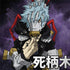 My Hero Academia Tomura Shigaraki Season 5 Dell Latitude Skin