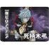 My Hero Academia Tomura Shigaraki Season 5 Apple MacBook Air Skin