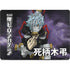 My Hero Academia Tomura Shigaraki Season 5 MacBook Pro 14in (2021-24) Skin
