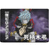 My Hero Academia Tomura Shigaraki Season 5 Apple MacBook Pro 15-inch Skin