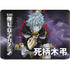 My Hero Academia Tomura Shigaraki Season 5 Apple MacBook Pro 16-inch Skin