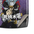 My Hero Academia Tomura Shigaraki Season 5 Motorola RAZR Skin