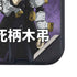 My Hero Academia Tomura Shigaraki Season 5 Otterbox Defender iPhone Skin