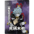 My Hero Academia Tomura Shigaraki Season 5 PS5 Bundle Skin