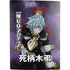 My Hero Academia Tomura Shigaraki Season 5 PS5 Digital Edition Bundle Skin