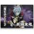 My Hero Academia Tomura Shigaraki Season 5 Surface Book 2 15in Skin