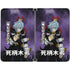 My Hero Academia Tomura Shigaraki Season 5 Surface Duo Skin