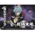 My Hero Academia Tomura Shigaraki Season 5 Lenovo ThinkPad Skin