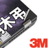 My Hero Academia Tomura Shigaraki Season 5 Lenovo ThinkPad Skin