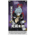 My Hero Academia Tomura Shigaraki Season 5 Xbox Series S Console Skin