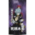 My Hero Academia Tomura Shigaraki Season 5 XBox Series X Digital Edition Console Skin