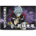 My Hero Academia Tomura Shigaraki Season 5 Dell XPS Skin