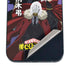 My Hero Academia Tomuras Decay Season 6 iPhone 12 Skin