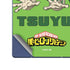 My Hero Academia Tsuyu Season 5 Galaxy Z Fold6 Skin