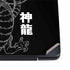 Dragon Ball Z Negative Shenron Dell Vostro Skin
