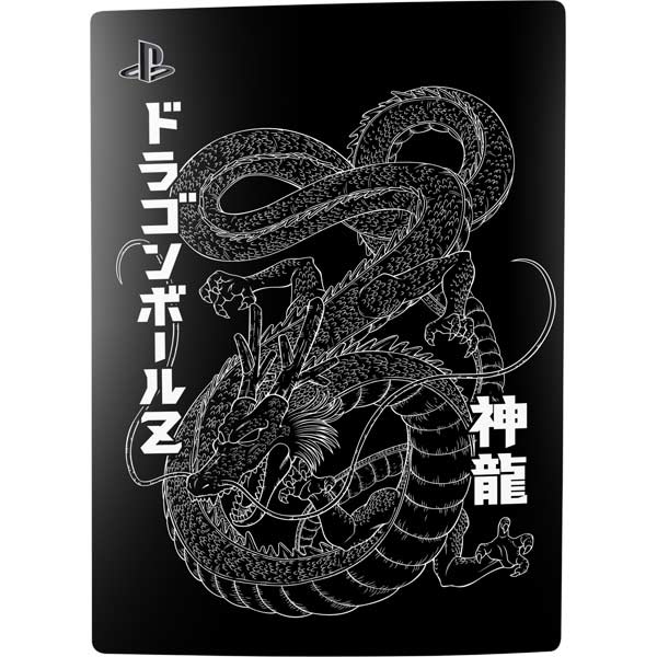 Dragon Ball Z Negative Shenron PS5 Bundle Skin – Skinit