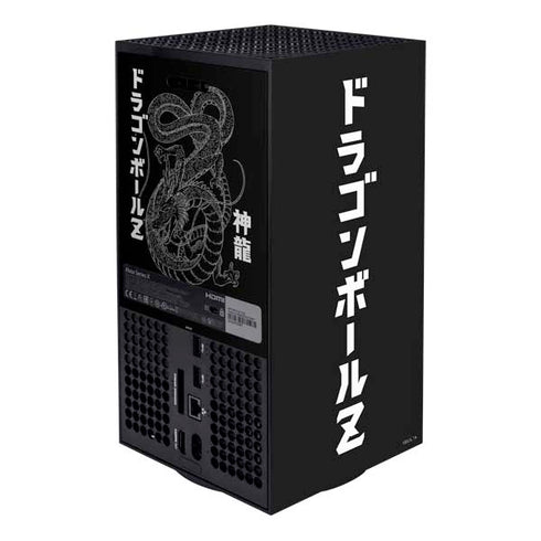 Dragon Ball Z Negative Shenron Xbox Series X Bundle Skin