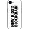 New Kids On The Blockchain iPhone 16e Skin