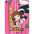 My Hero Academia Ochaco Uraraka Season 4 Apple iPad Air Skin