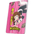 My Hero Academia Ochaco Uraraka Season 4 Apple iPad Air Skin