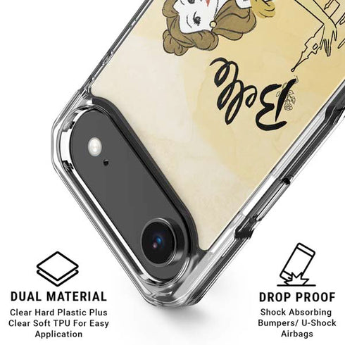 Disney Princess Belle Art iPhone 17 Air Clear Case